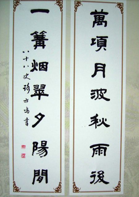 л鷨