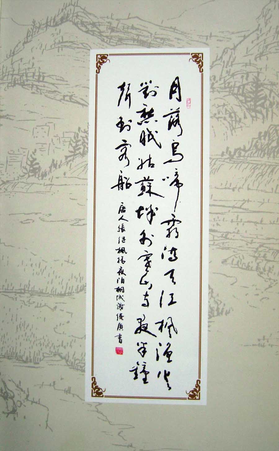 ߣлл鷨?鿴ͼ